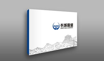 長(zhǎng)城國盛資產(chǎn) 深圳企業(yè)品牌形象塑造的全面解決方案專家