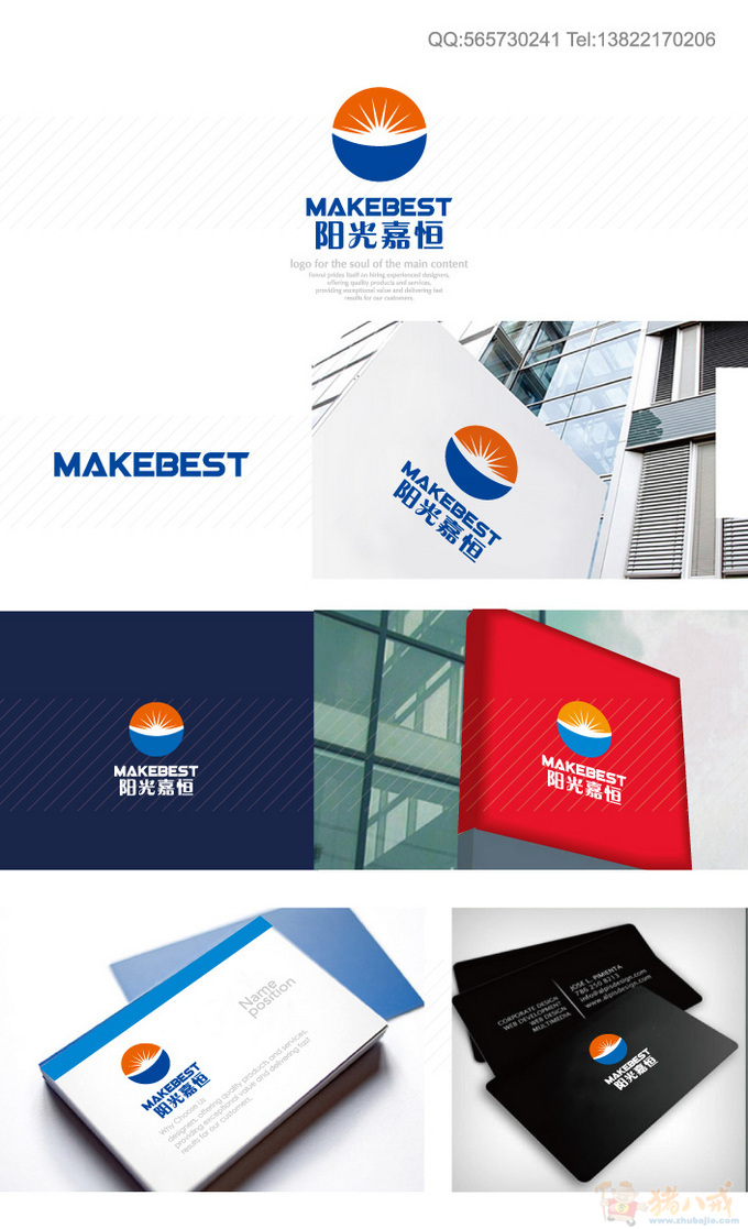 鋒銳企業(yè)形象策劃 為青島陽光嘉恒國際貿(mào)易打造品牌營(yíng)銷新鋒刃