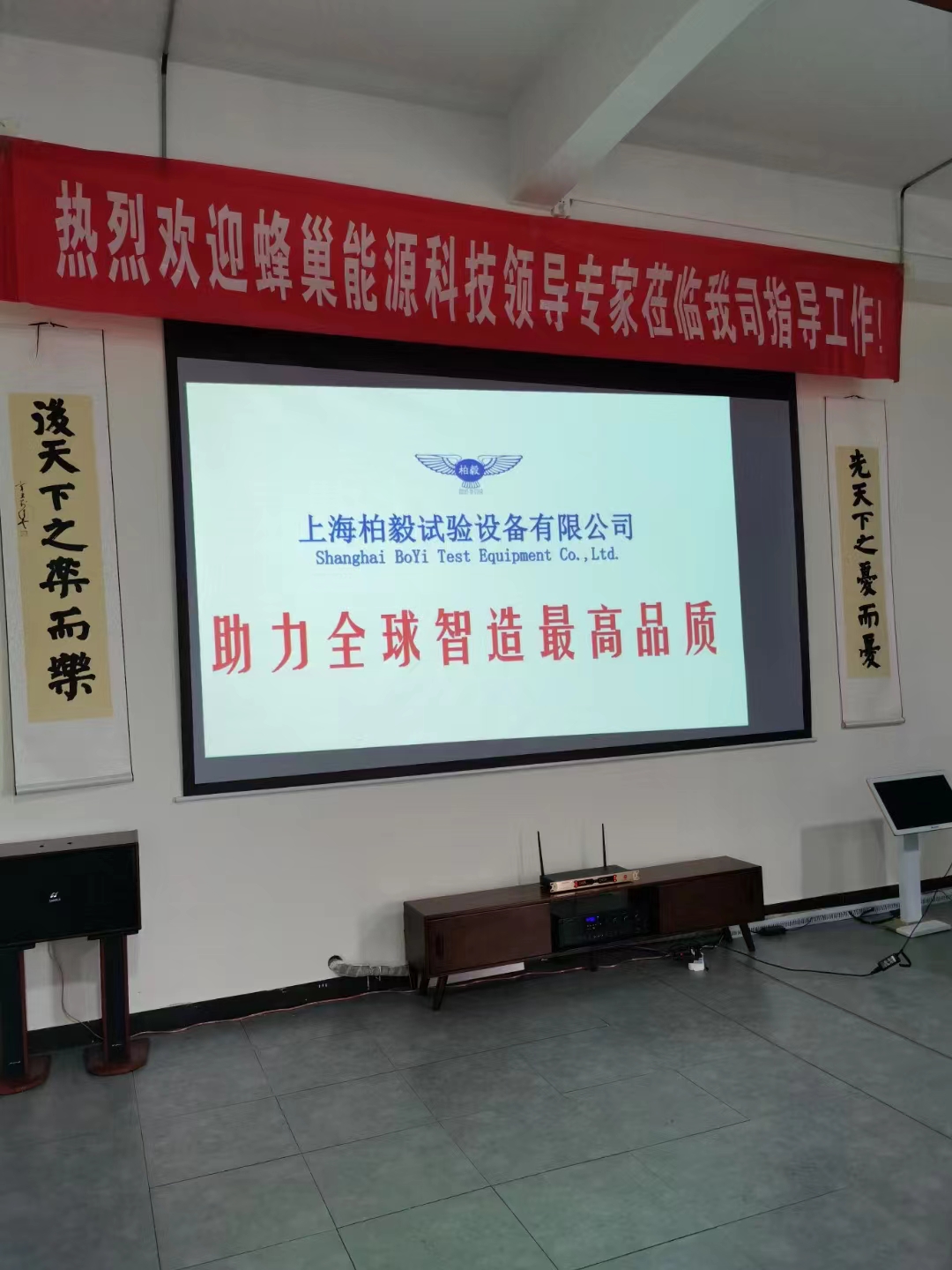 贏在執(zhí)行 2021年9月6日高標(biāo)準(zhǔn)接待重點(diǎn)客戶訪廠紀(jì)實(shí)